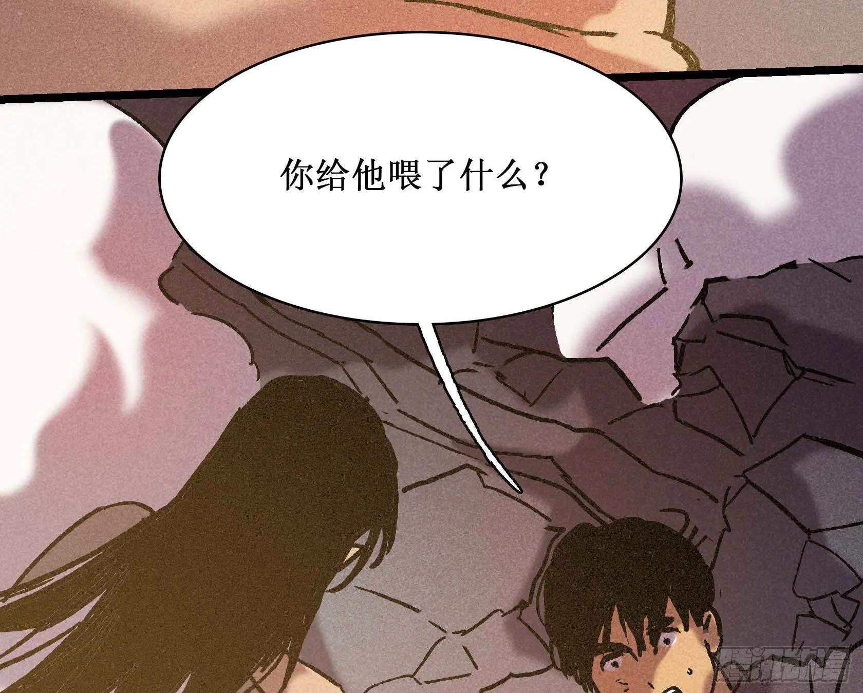 第二十五章 终章 第22页
