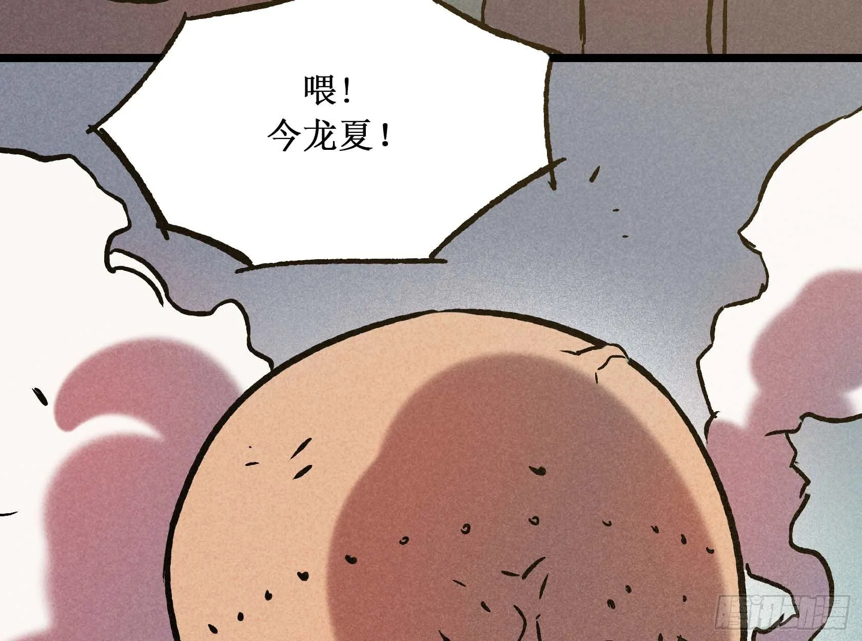 第二十五章 终章 第37页