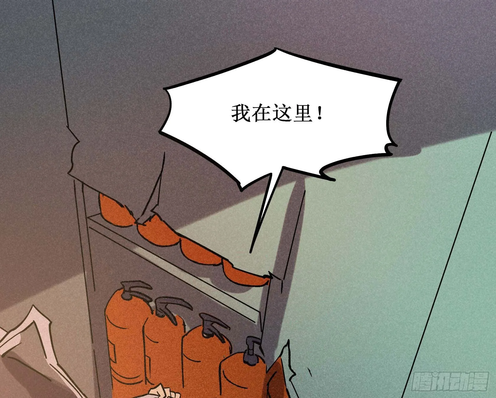 第二十五章 终章 第39页