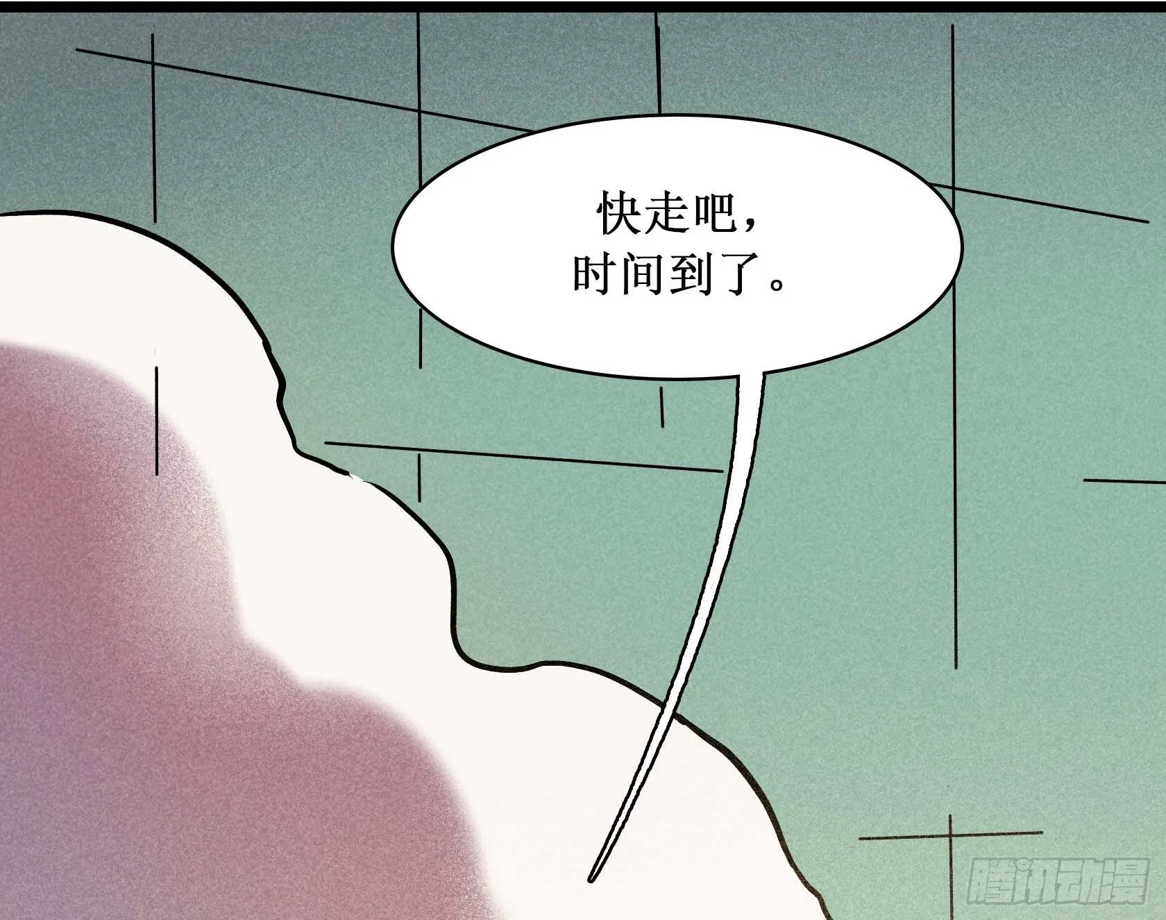 第二十五章 终章 第70页