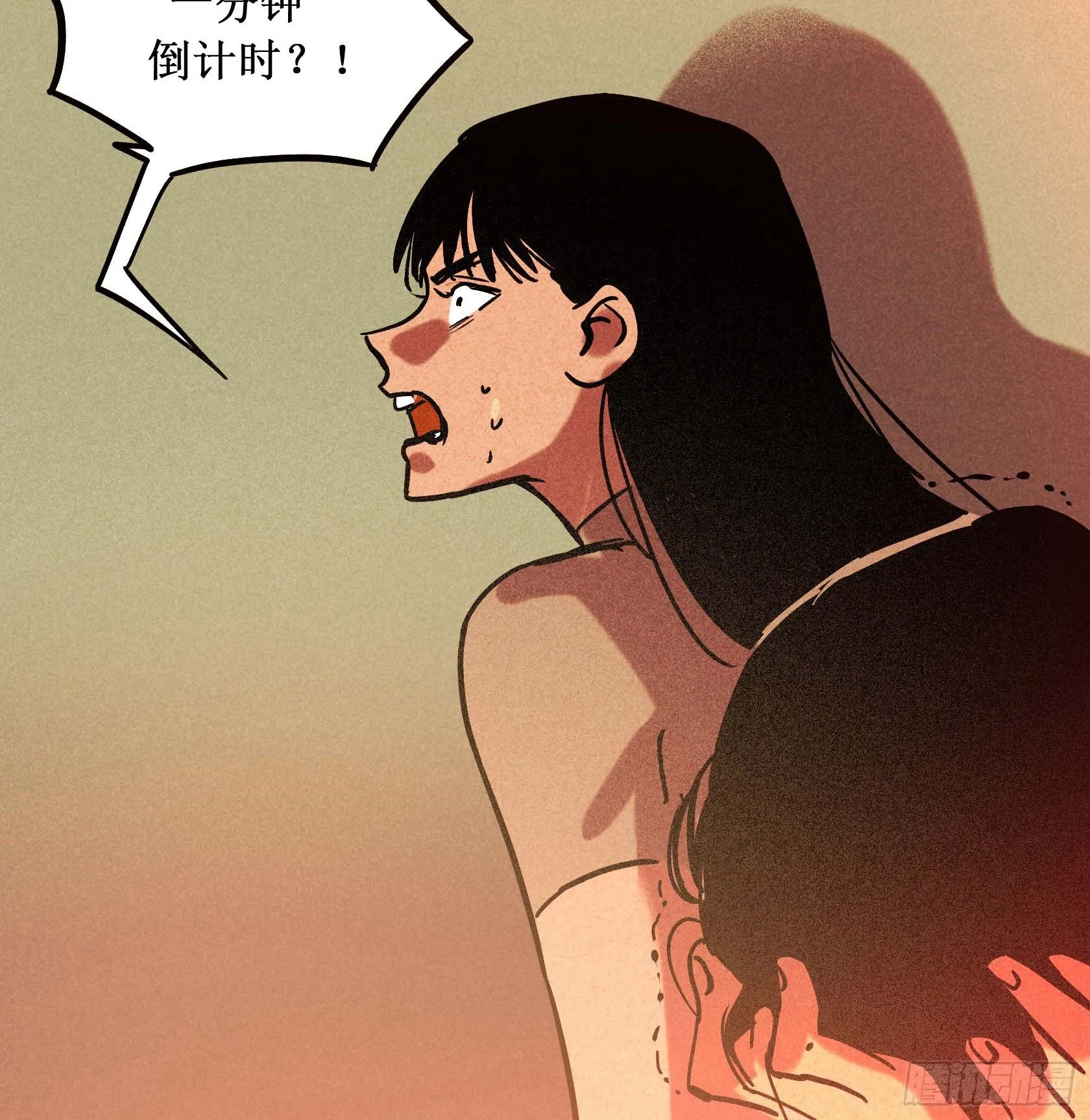 第二十五章 终章 第76页