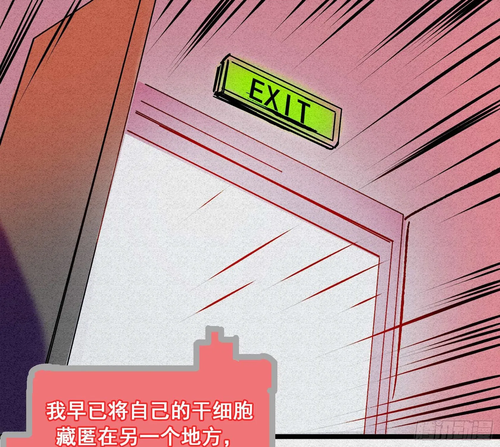 第二十五章 终章 第83页