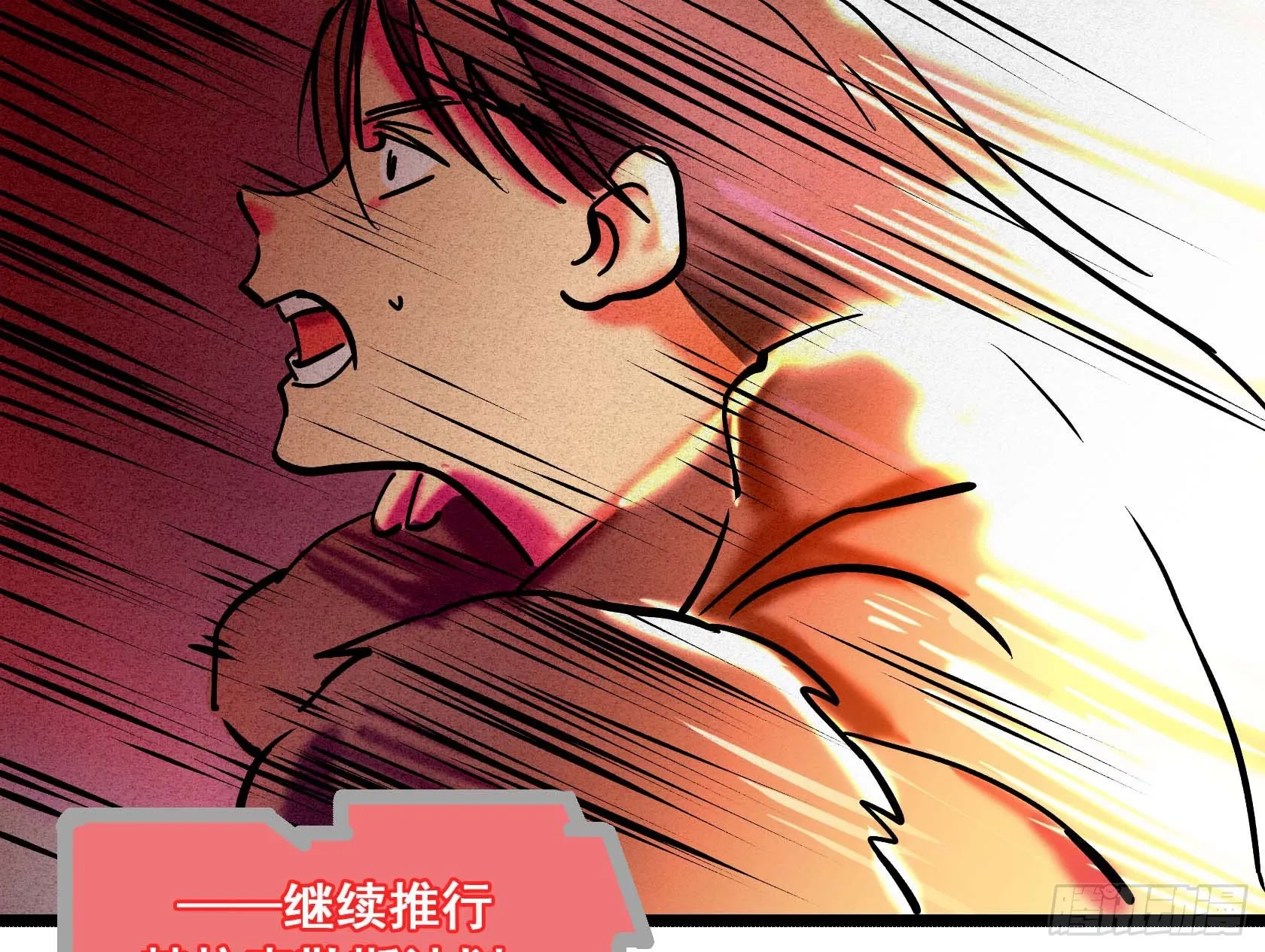 第二十五章 终章 第90页