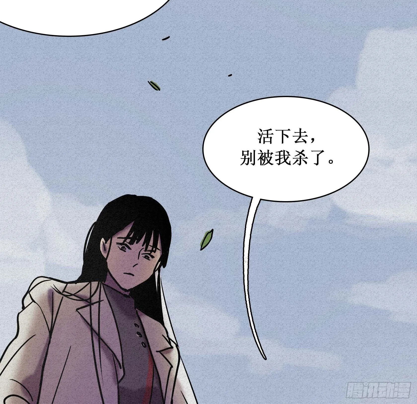第二十五章 终章 第100页