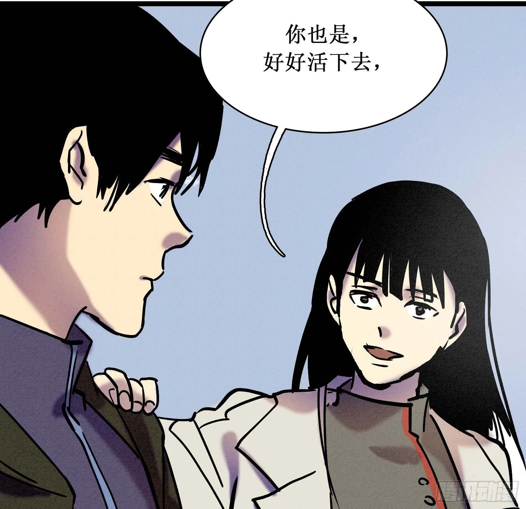 第二十五章 终章 第103页