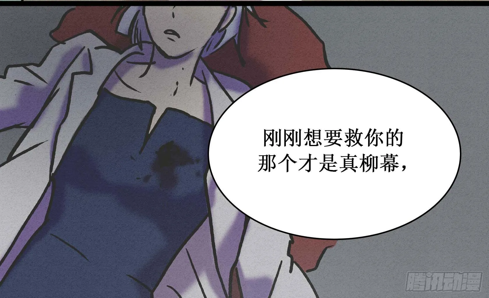 第二十四章 第24页