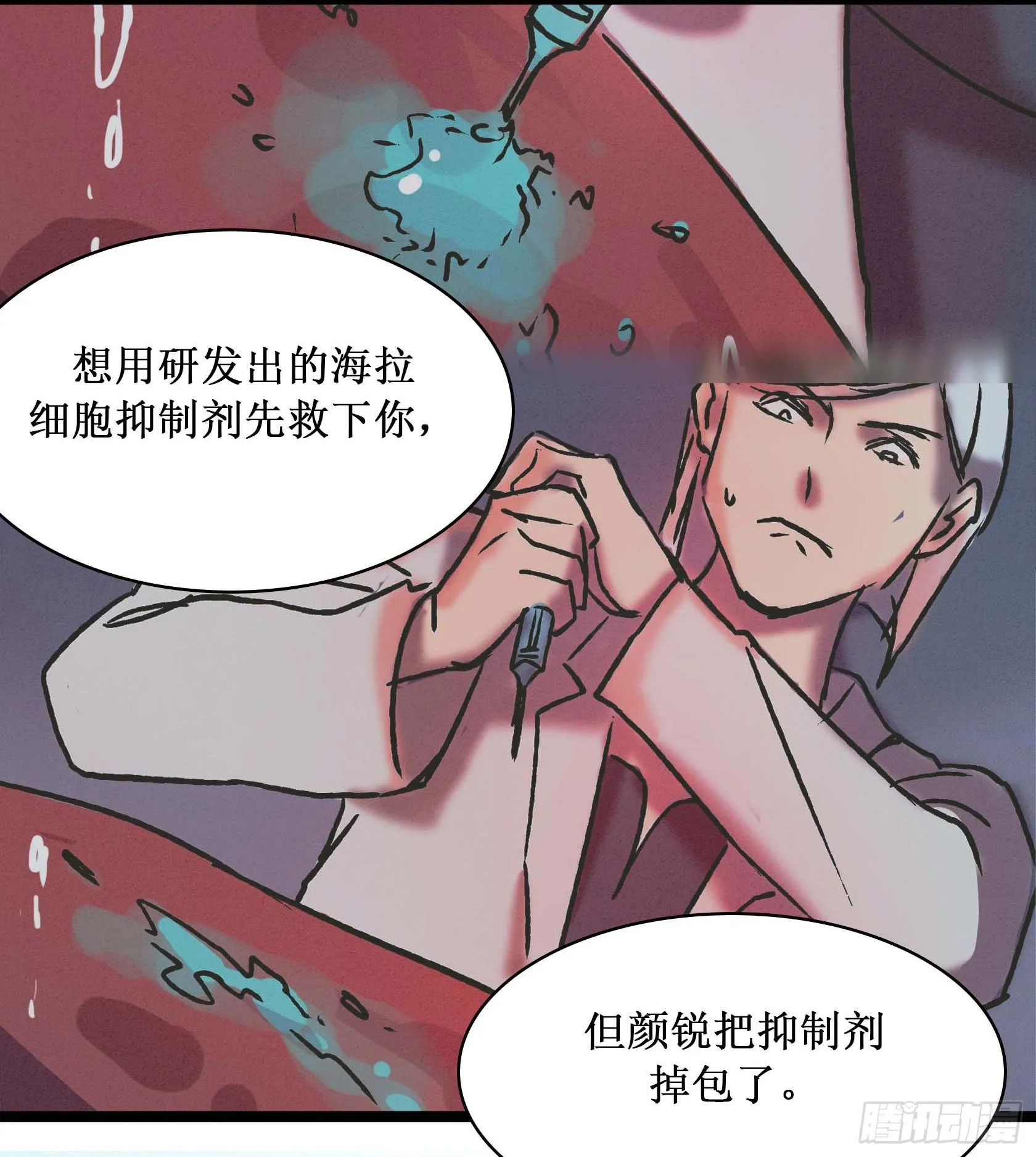 第二十四章 第36页