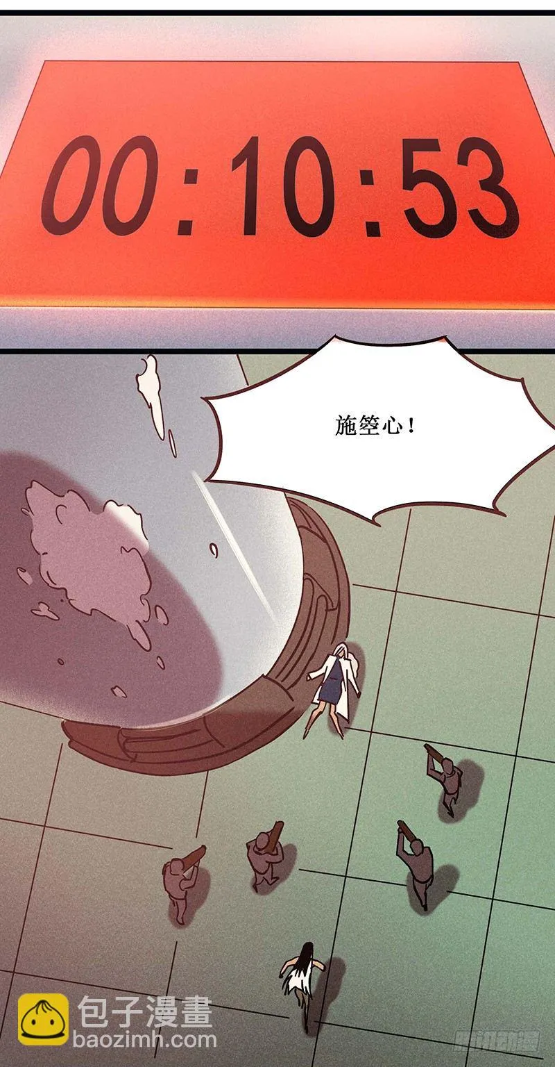 第二十三章 第15页