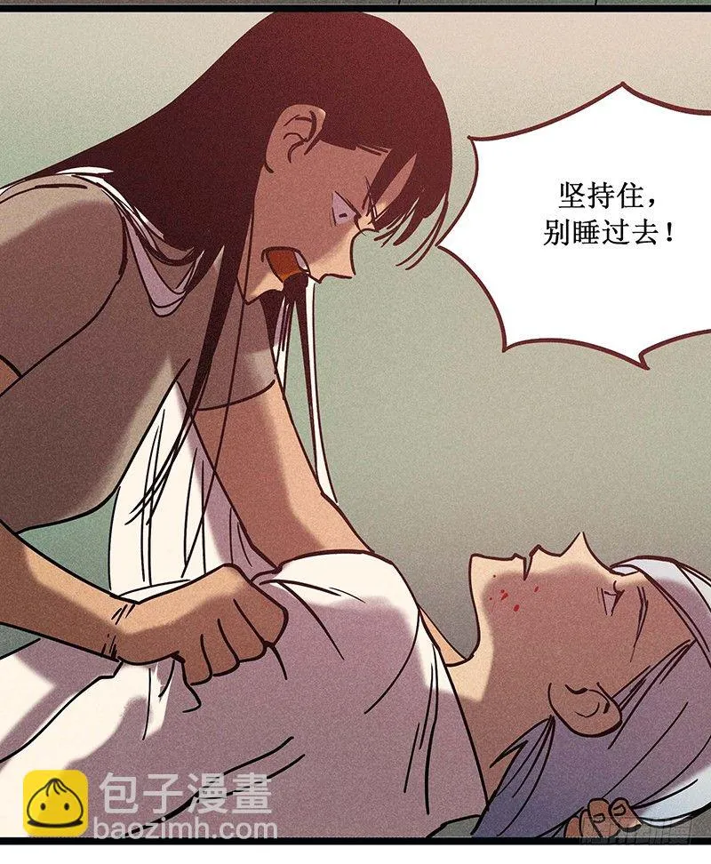 第二十三章 第16页