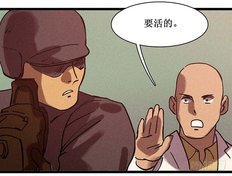 第二十三章 第17页