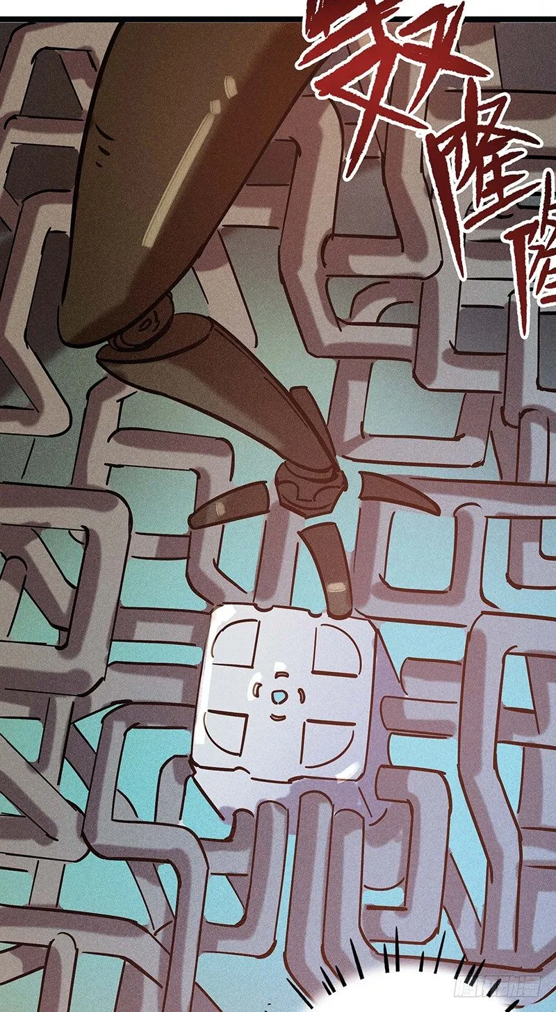 第二十三章 第20页