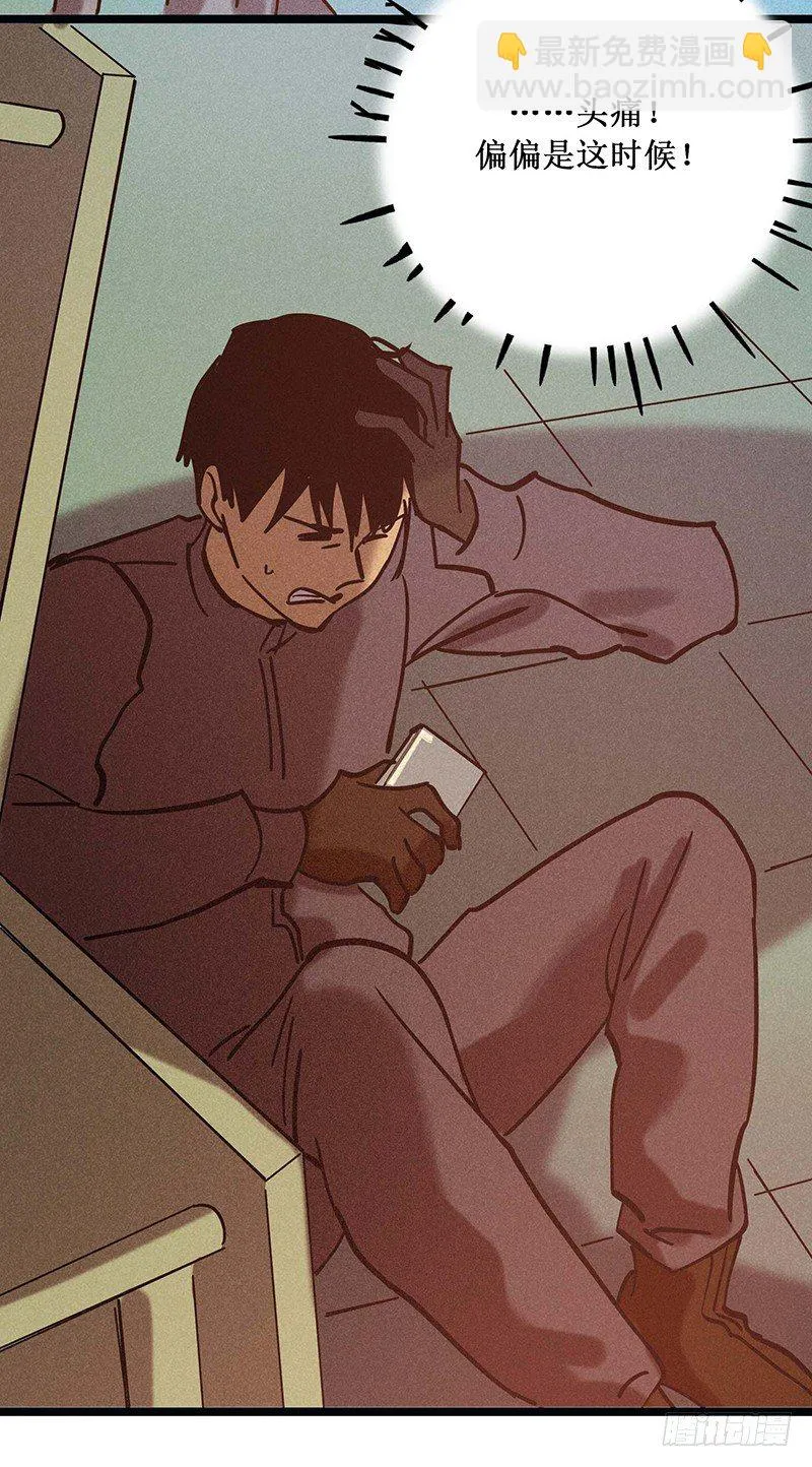 第二十三章 第21页