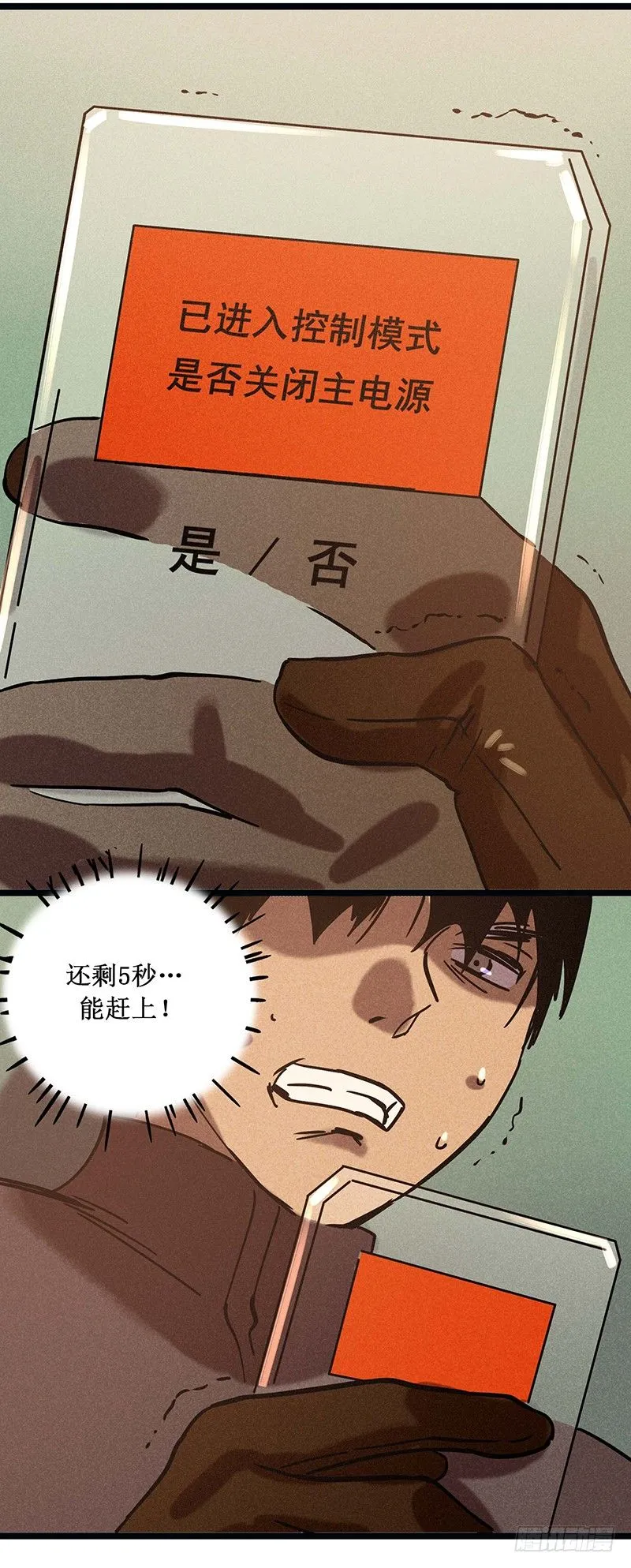 第二十三章 第22页