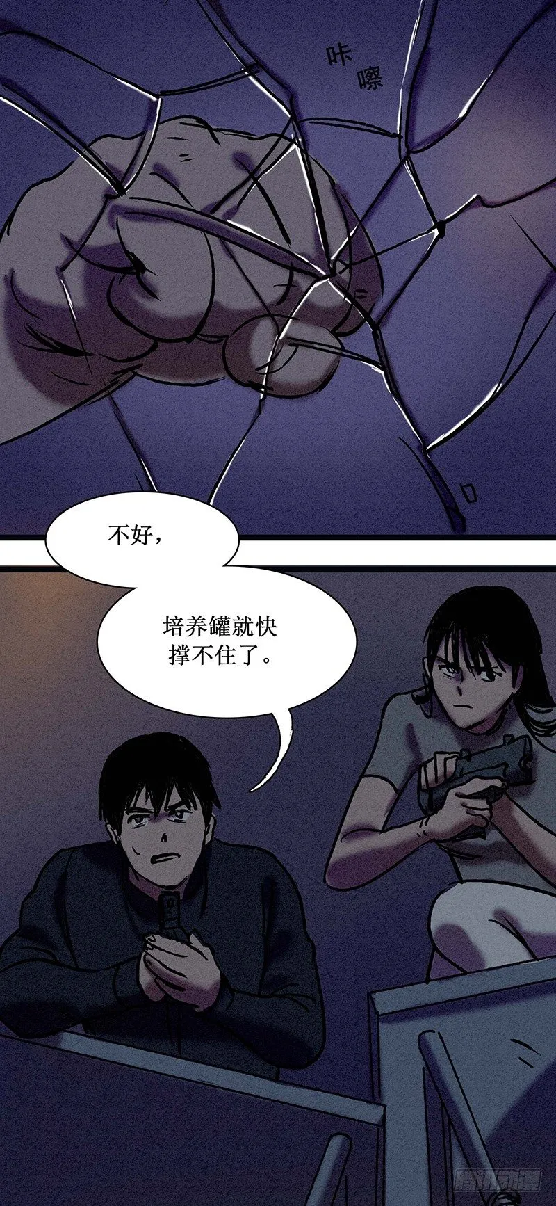 第二十三章 第27页