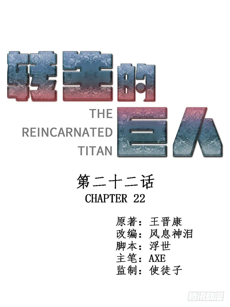第二十二章 第1页