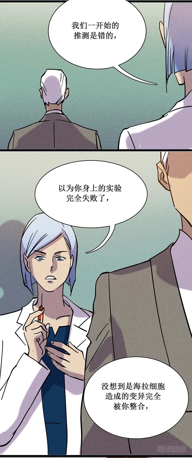 第二十二章 第5页