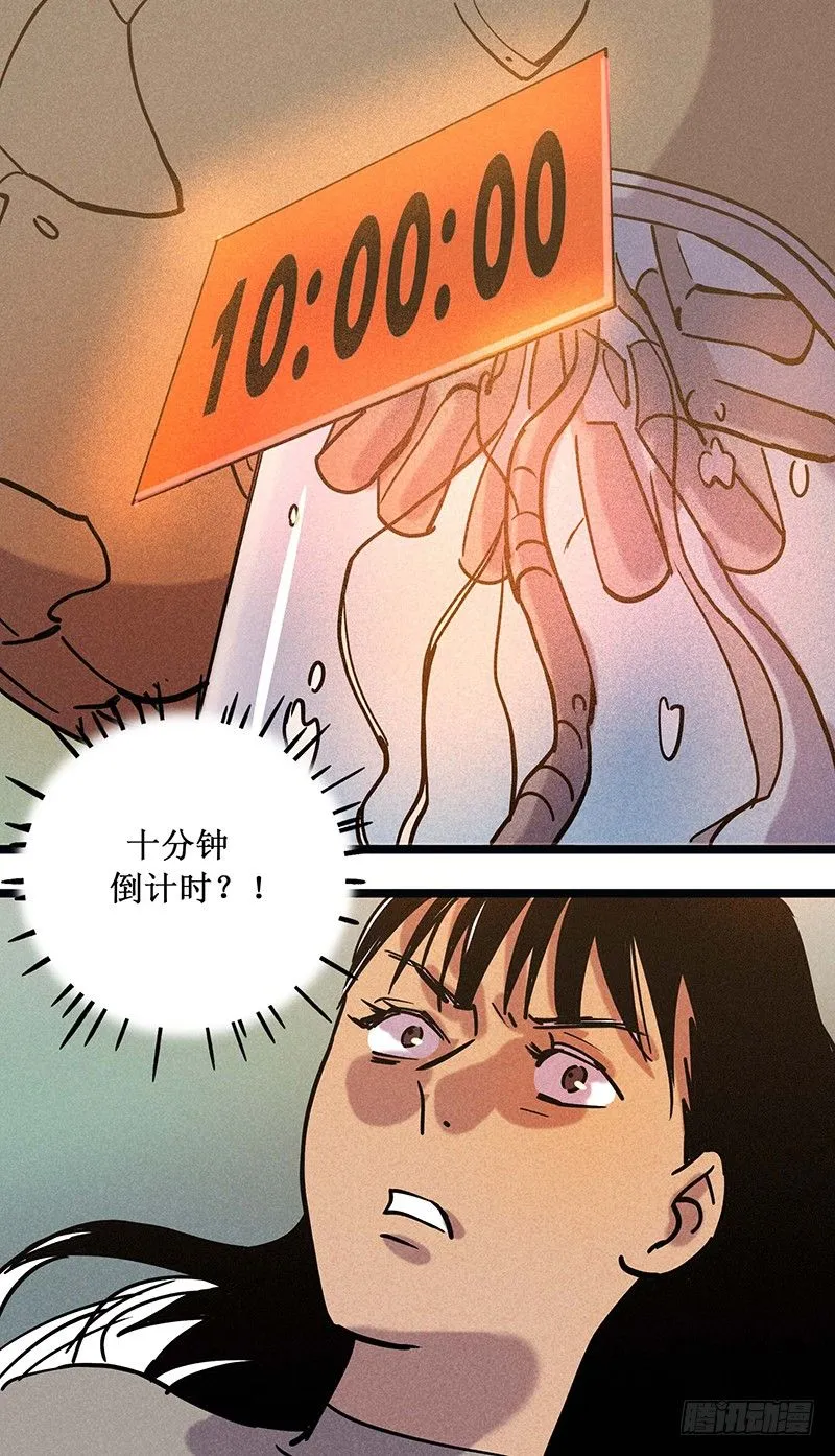 第二十二章 第8页