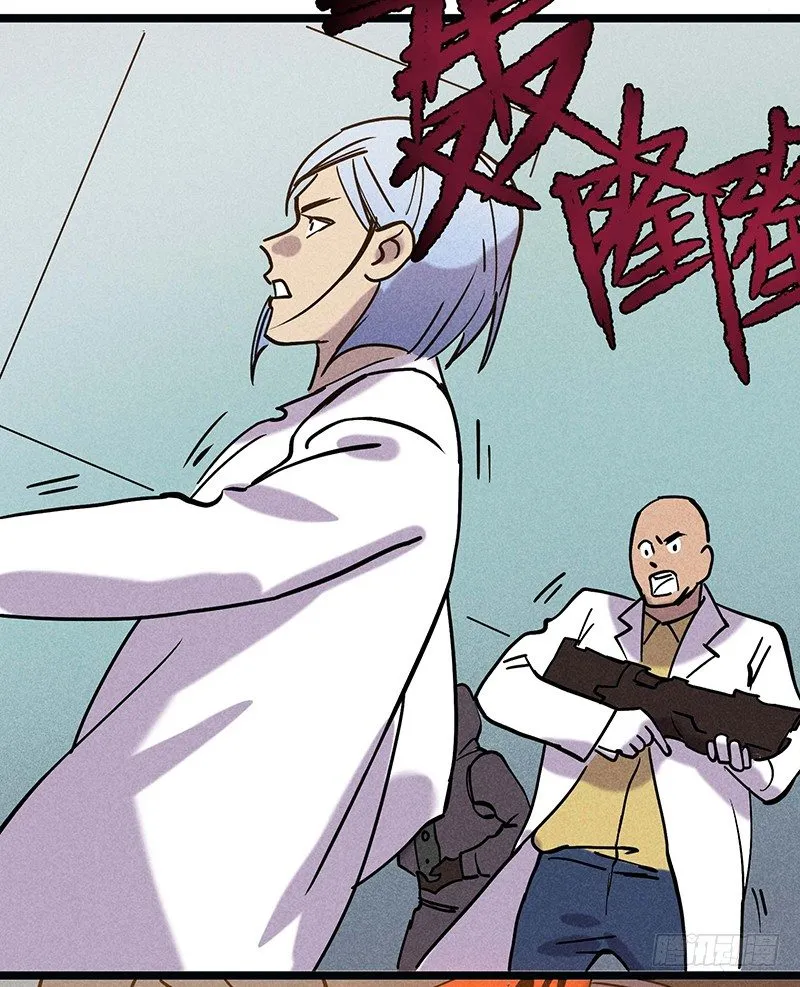 第二十二章 第16页