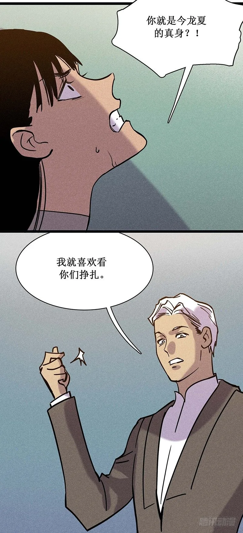 第二十二章 第18页