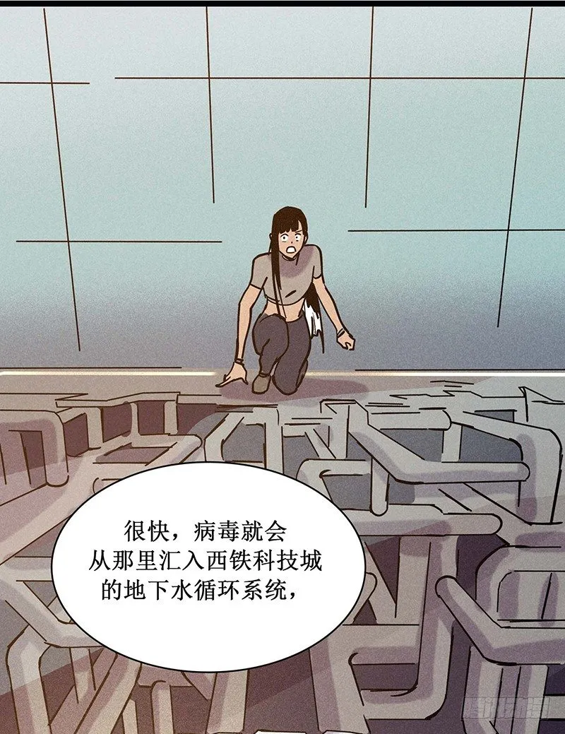 第二十二章 第20页