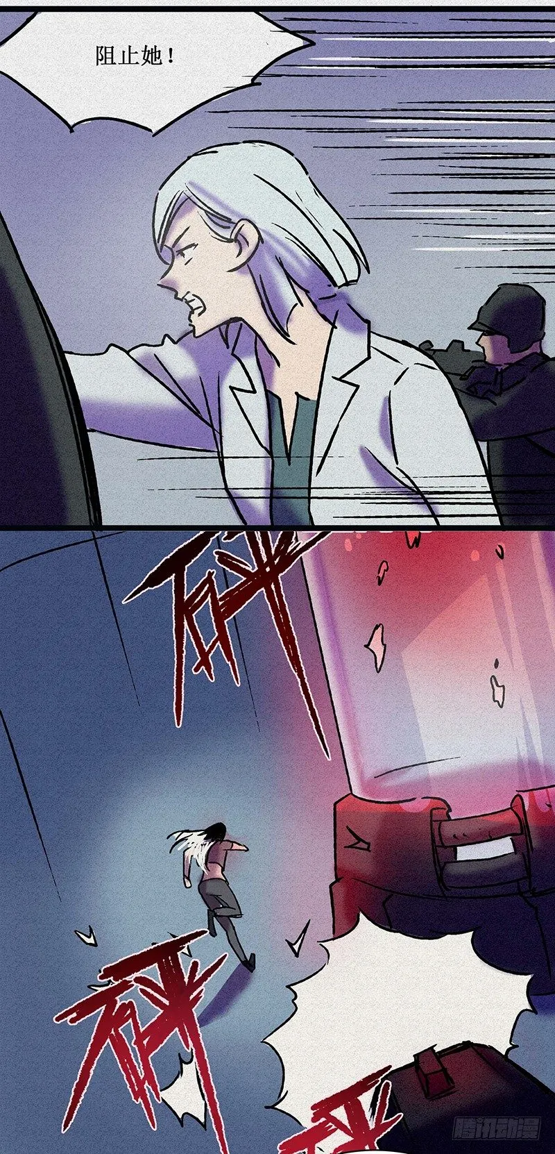 第二十二章 第24页