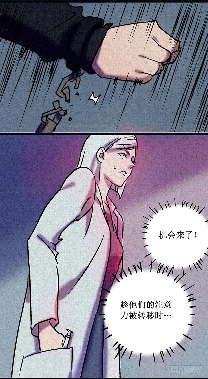 第二十二章 第26页