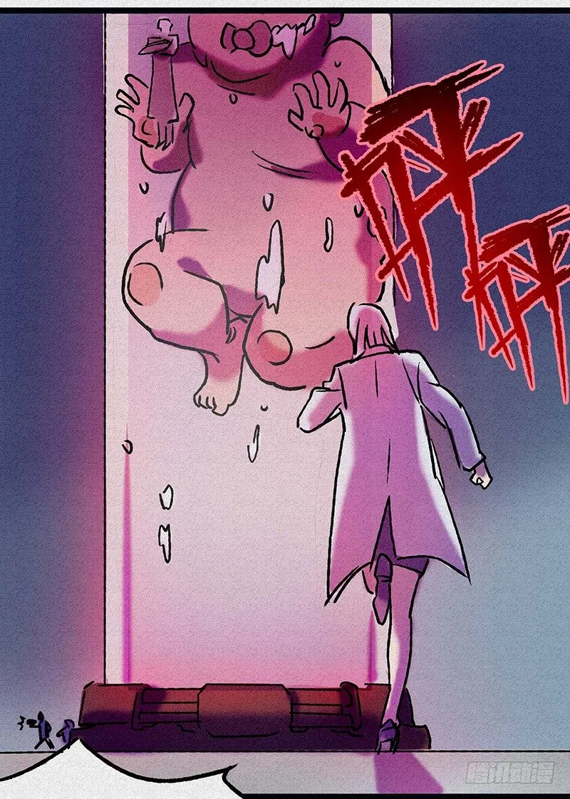 第二十二章 第29页