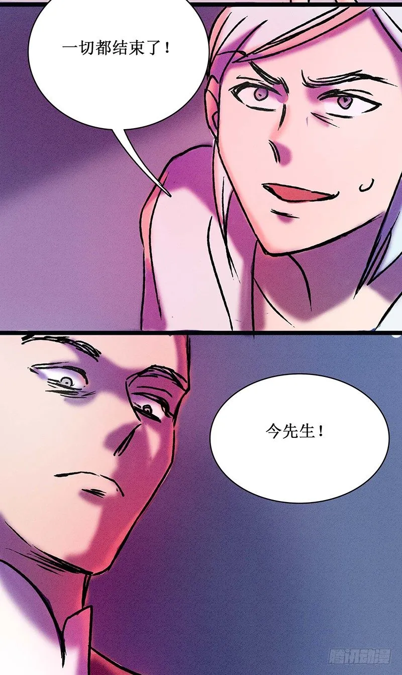 第二十二章 第34页