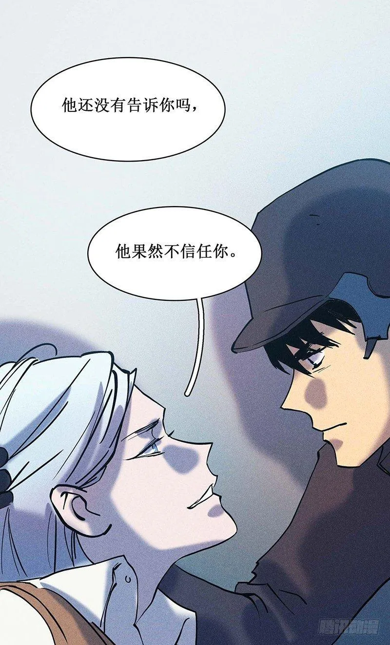 第二十章 第2页