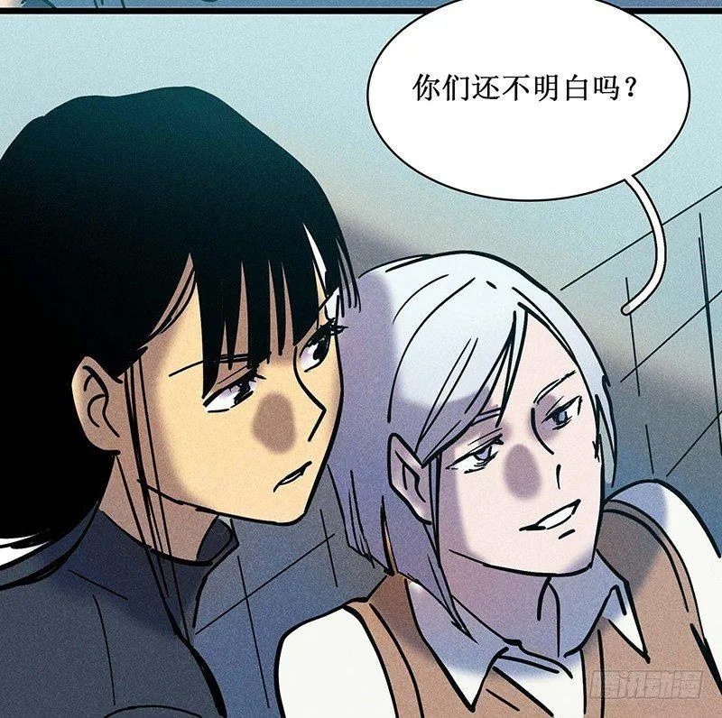 第二十章 第10页