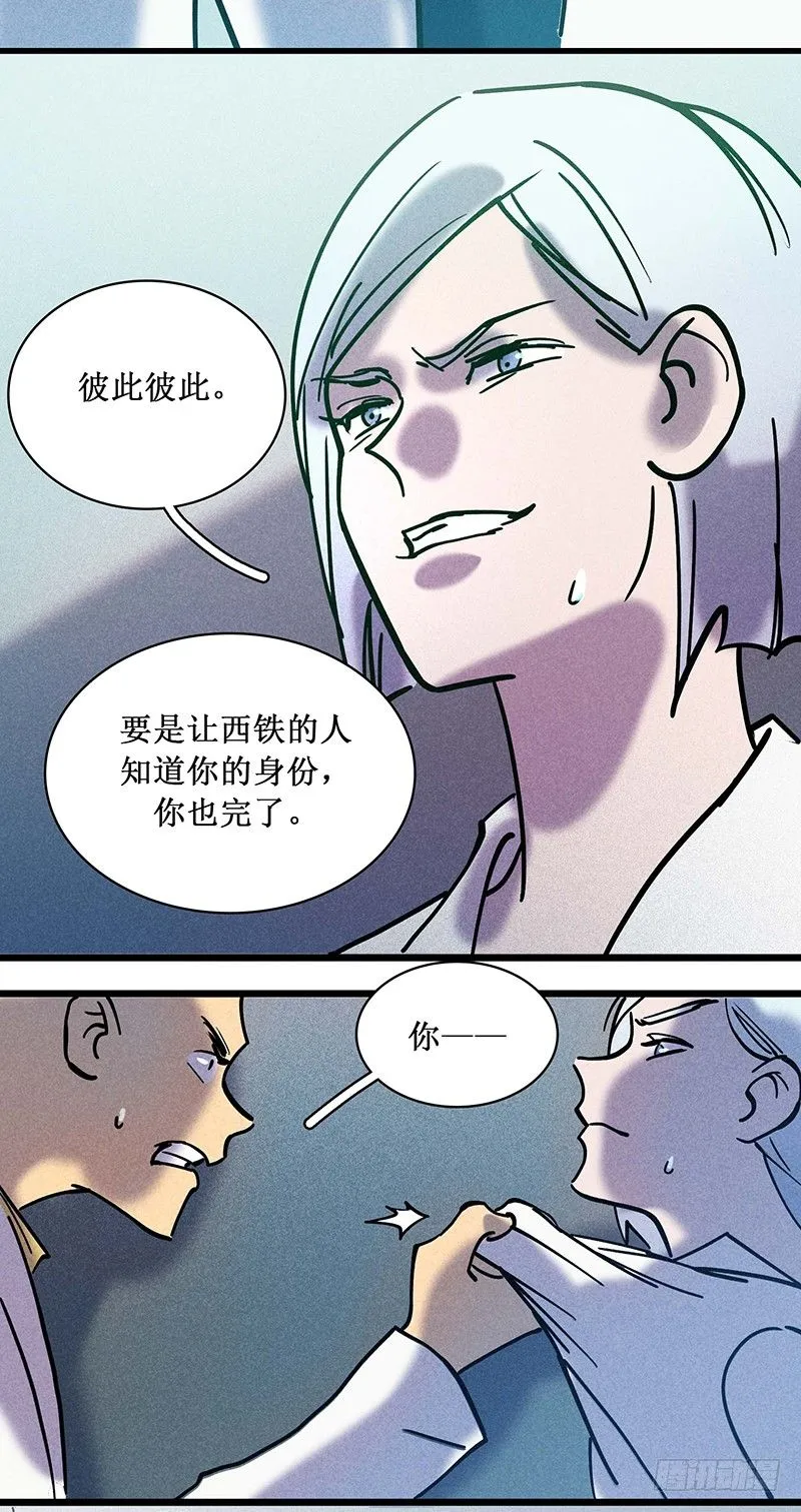 第二十章 第13页