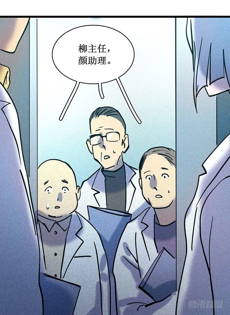 第二十章 第15页