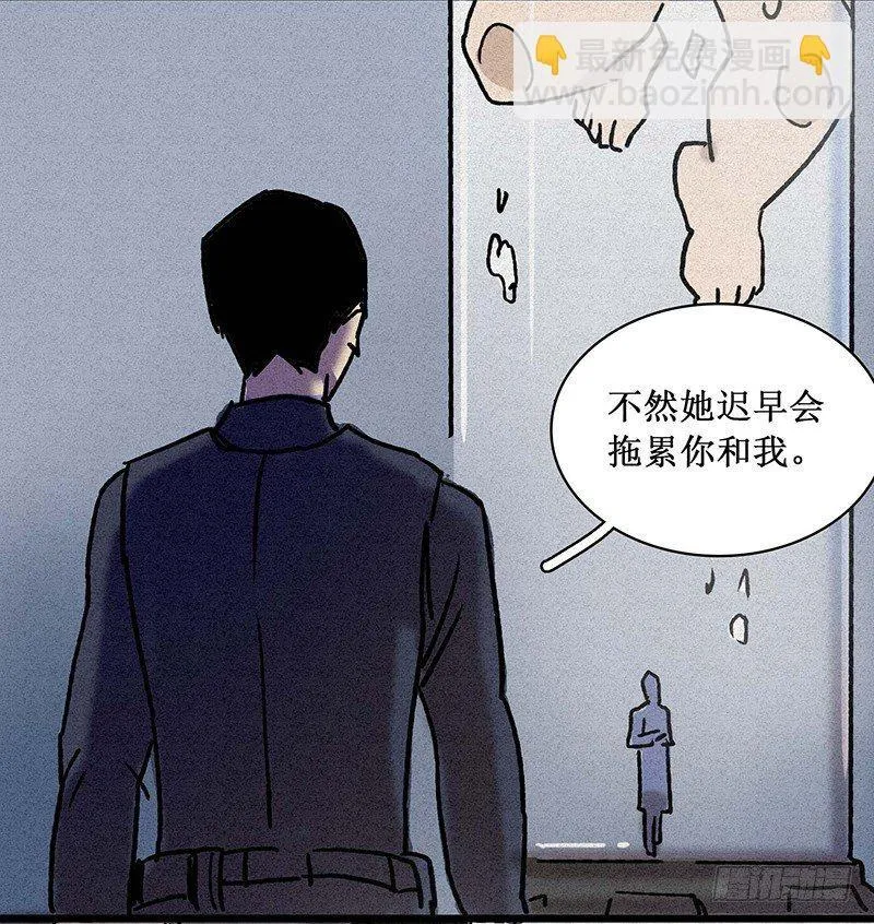 第二十章 第27页