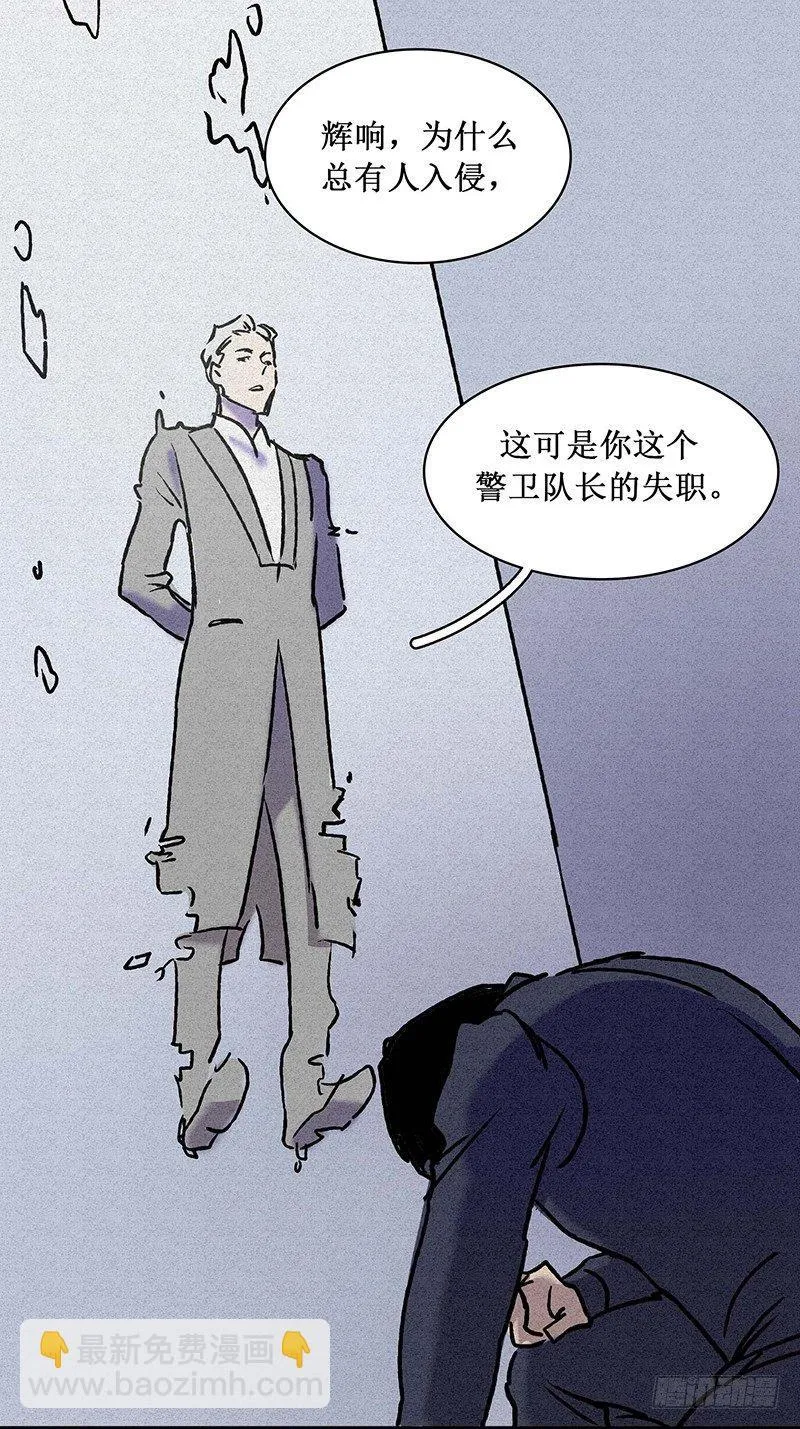 第二十章 第31页
