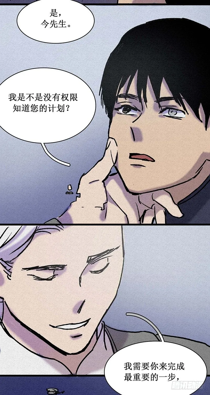 第二十章 第34页