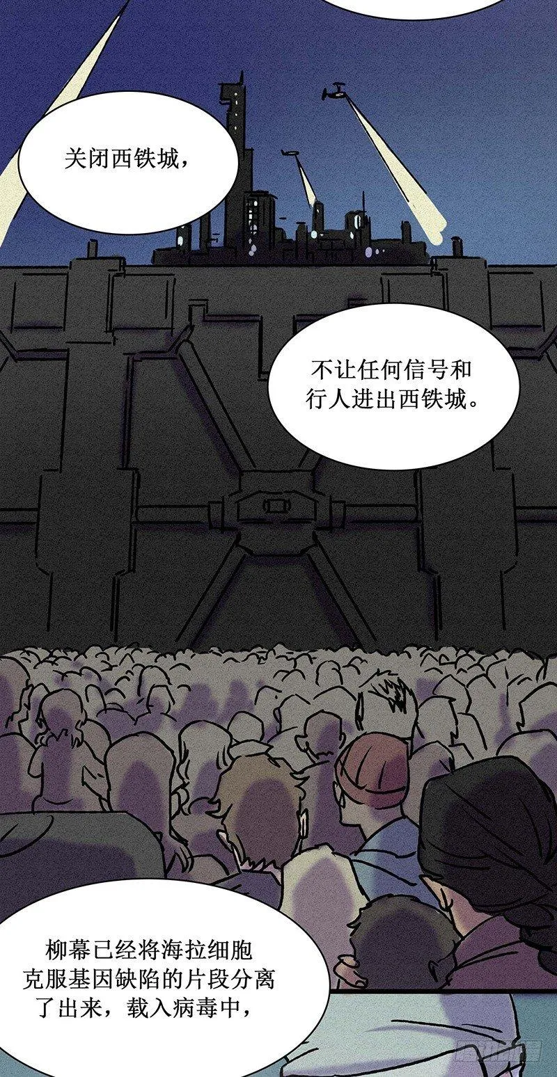 第二十章 第35页