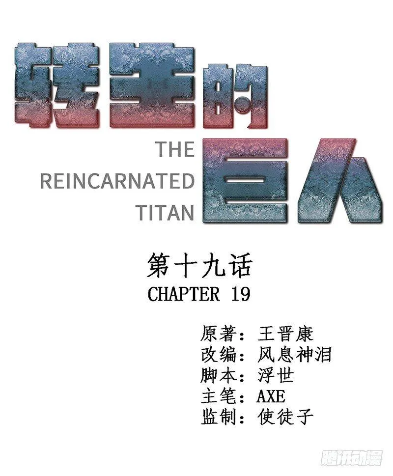 第十九章 第1页