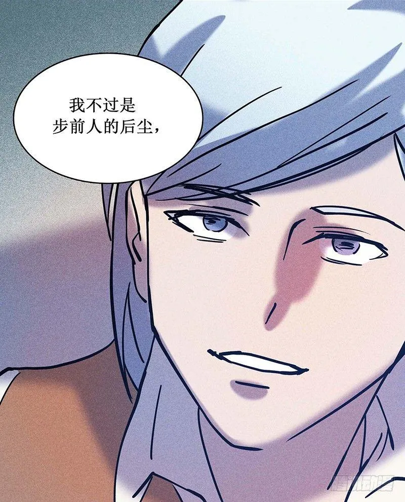 第十九章 第8页