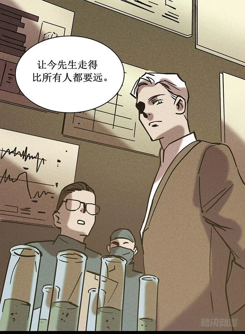 第十九章 第9页