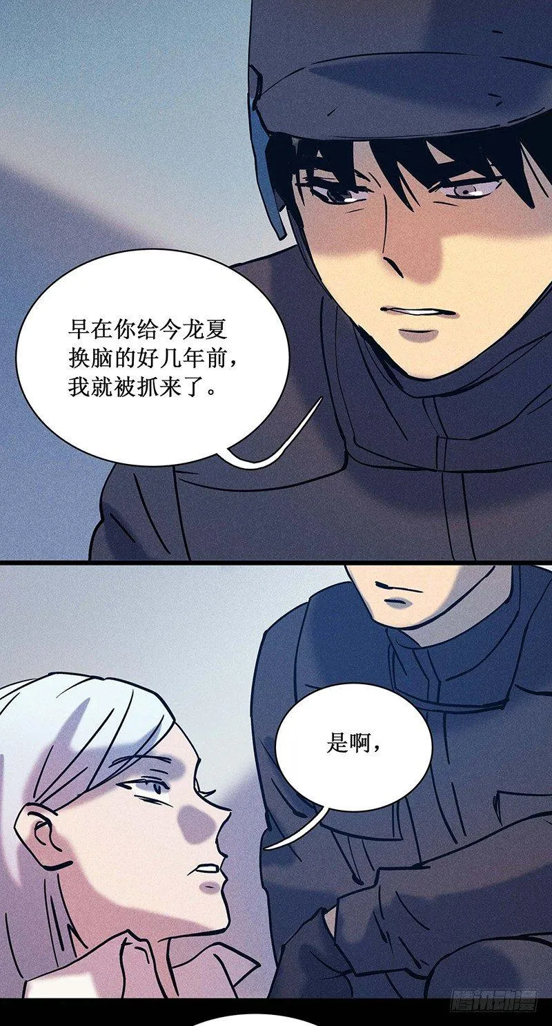 第十九章 第11页