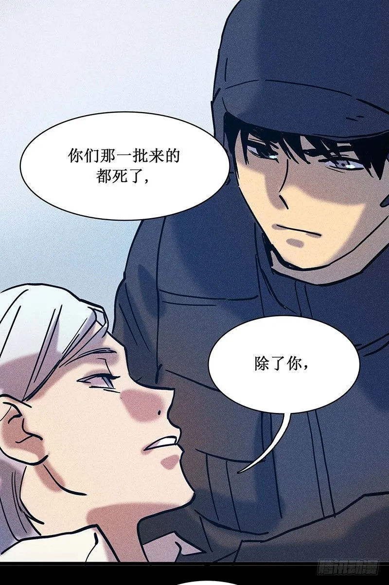 第十九章 第18页