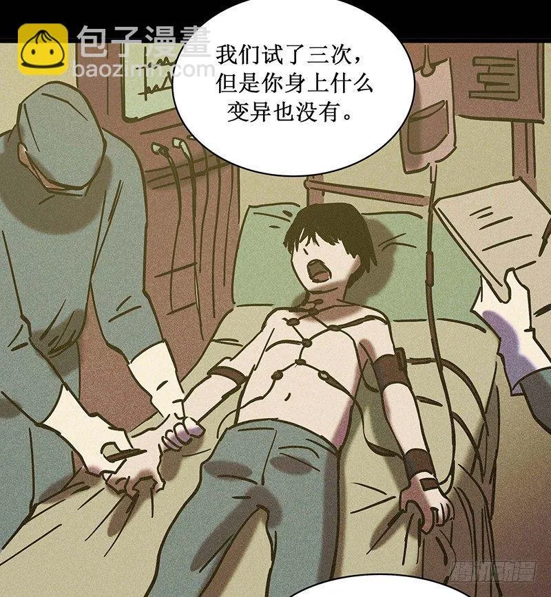 第十九章 第19页