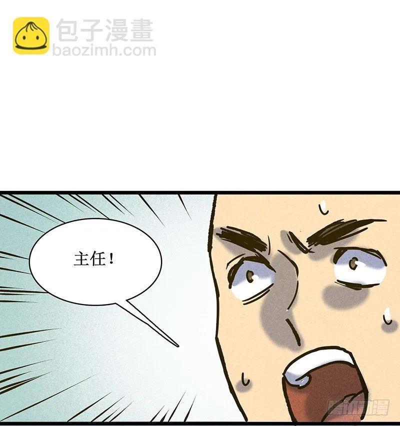 第十九章 第23页