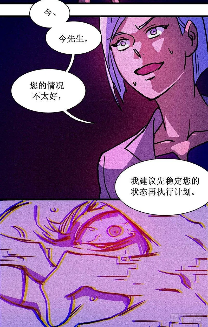 第十九章 第38页