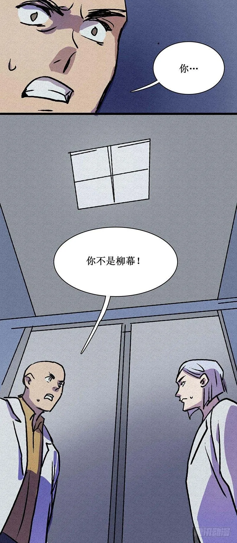 第十九章 第44页