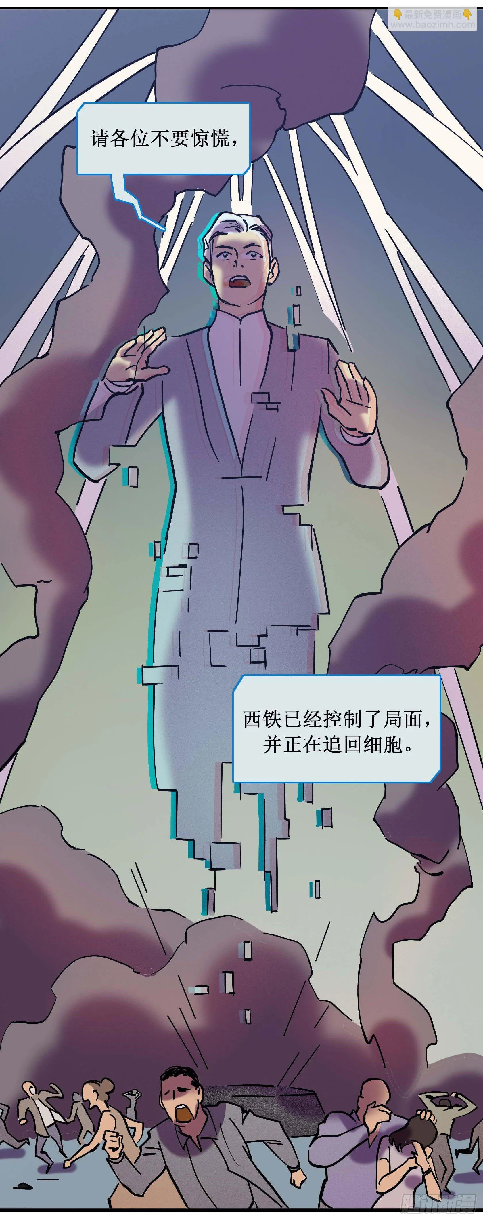 第十八章 第2页