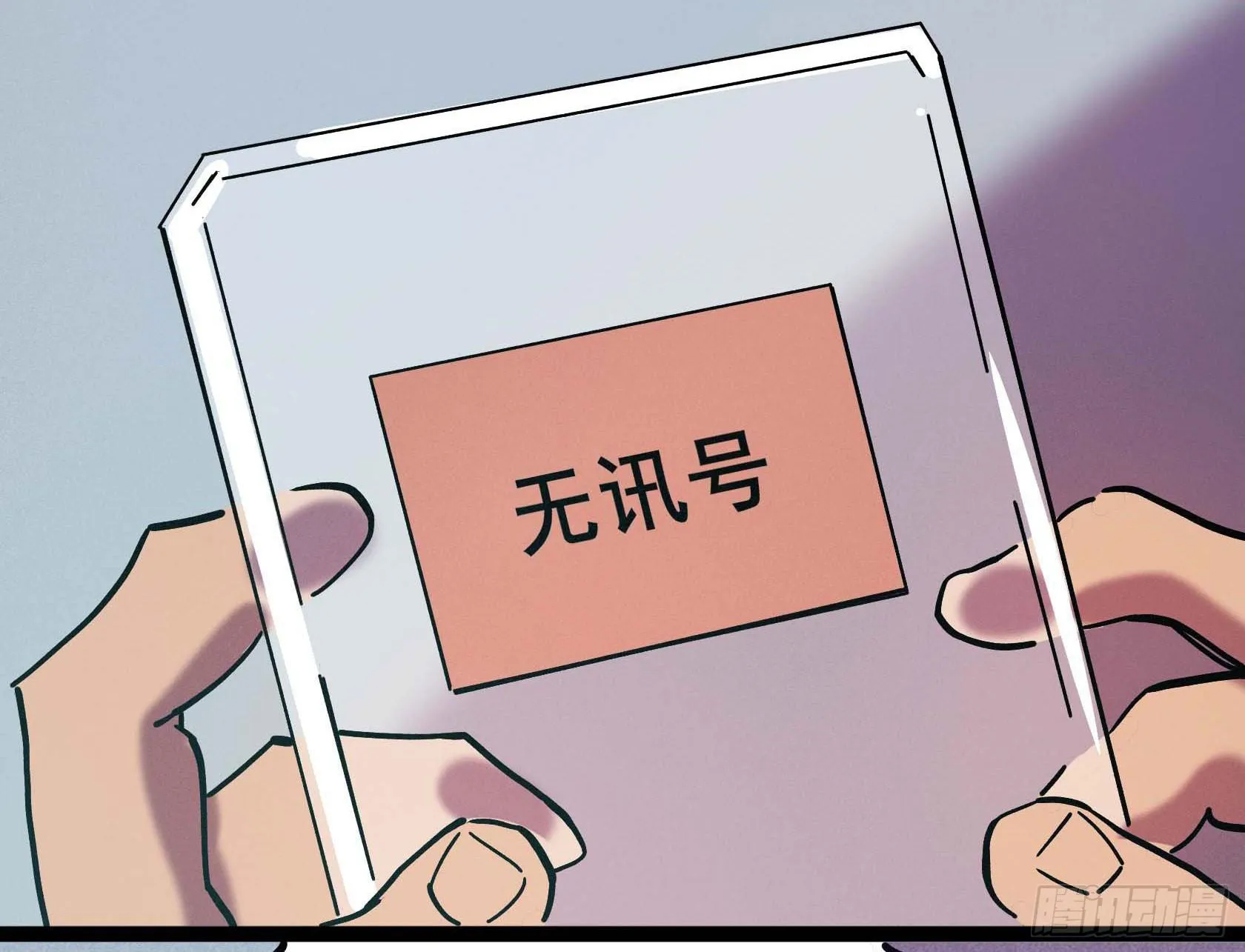 第十八章 第5页