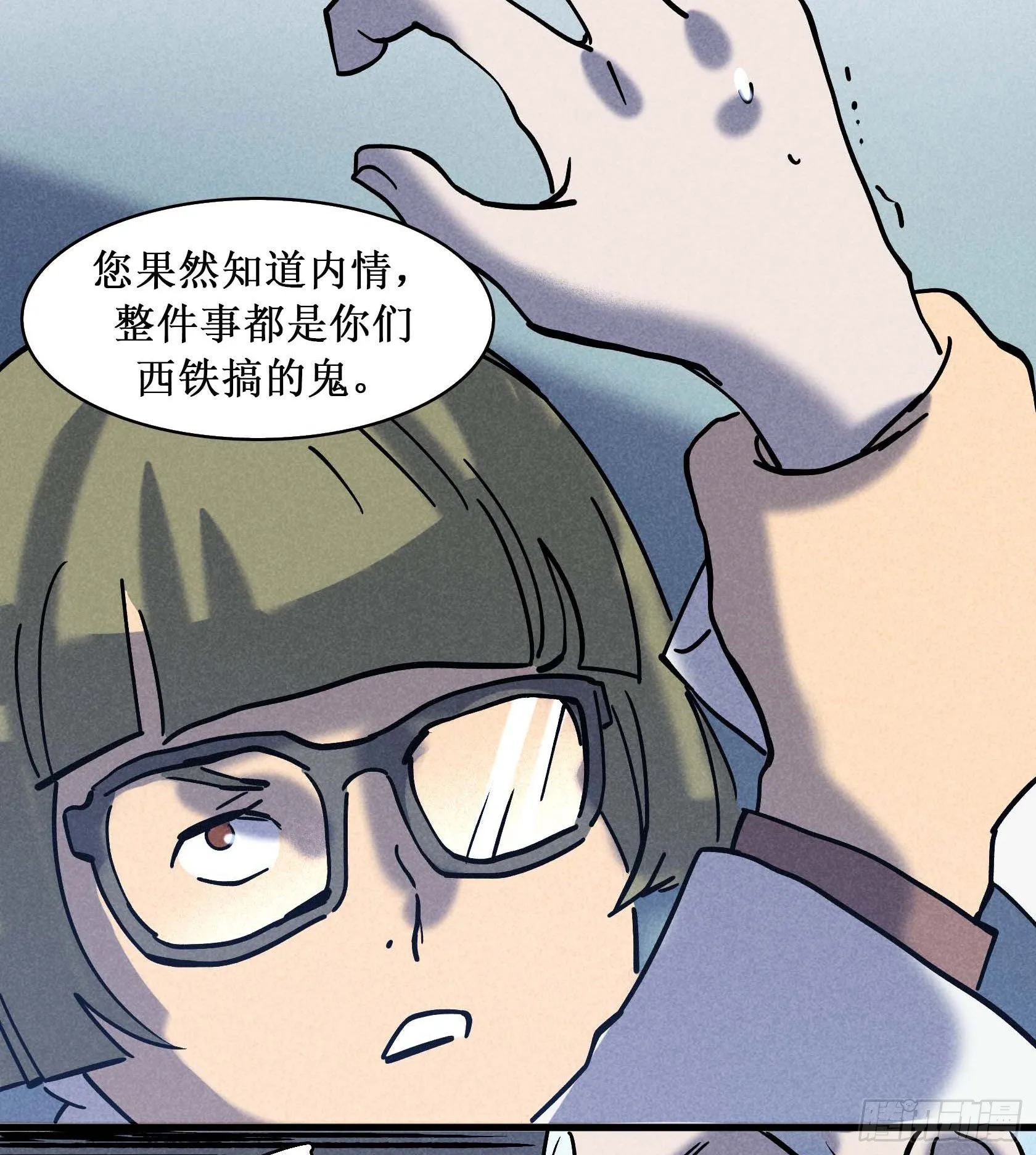 第十八章 第28页