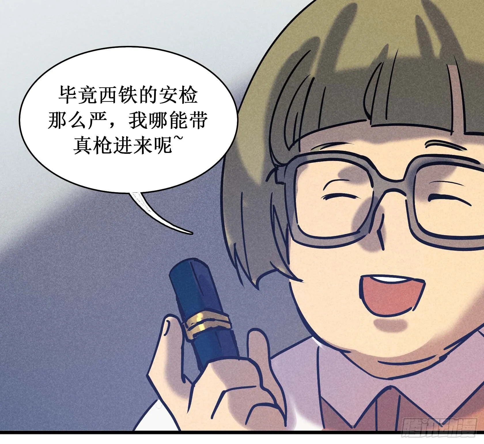 第十八章 第36页