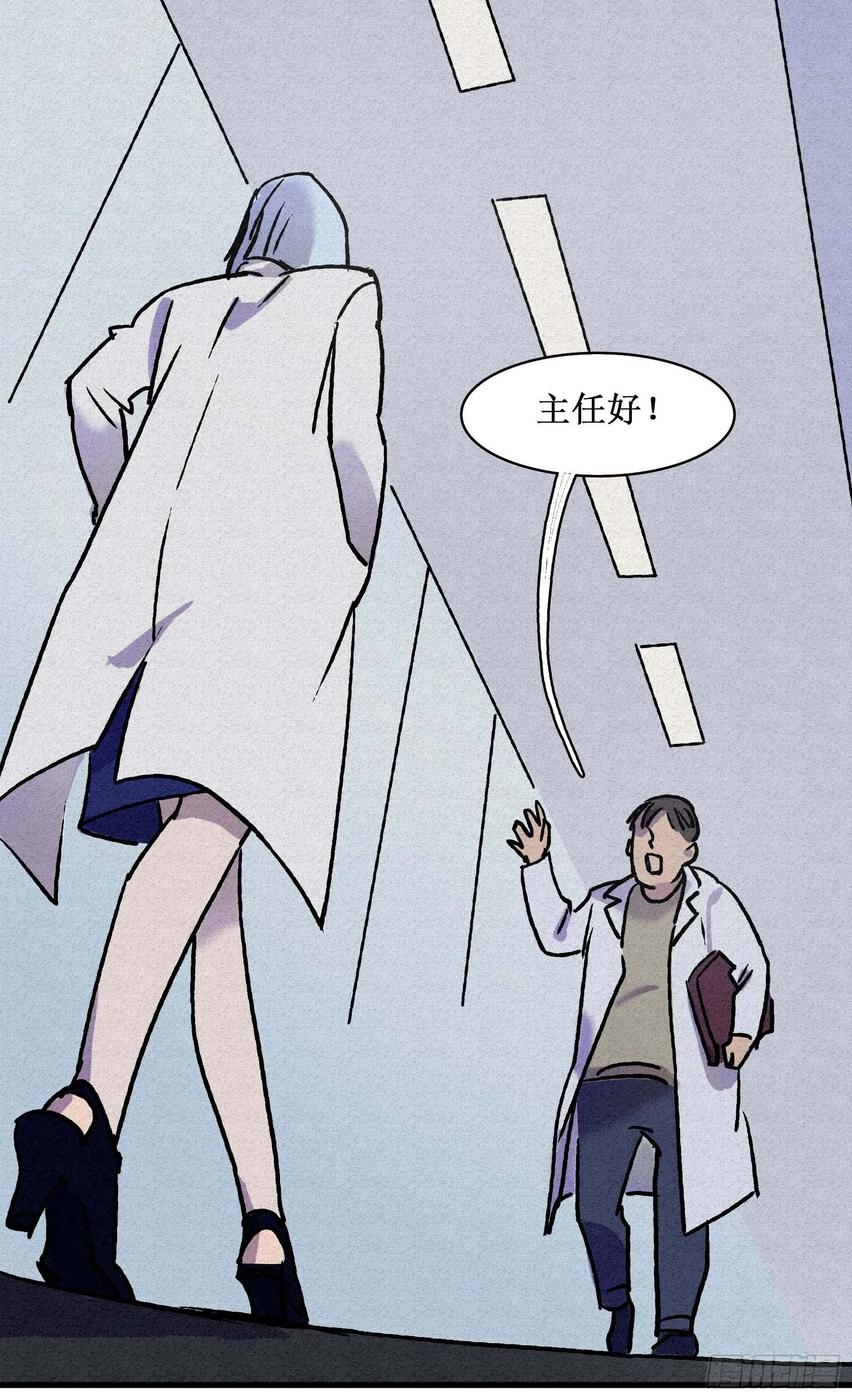 第十八章 第54页
